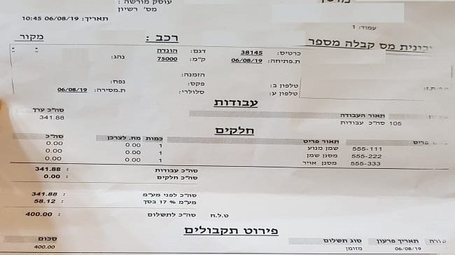 IMG-20190814-WA0043 - Copy