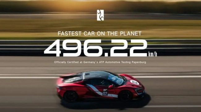 world record